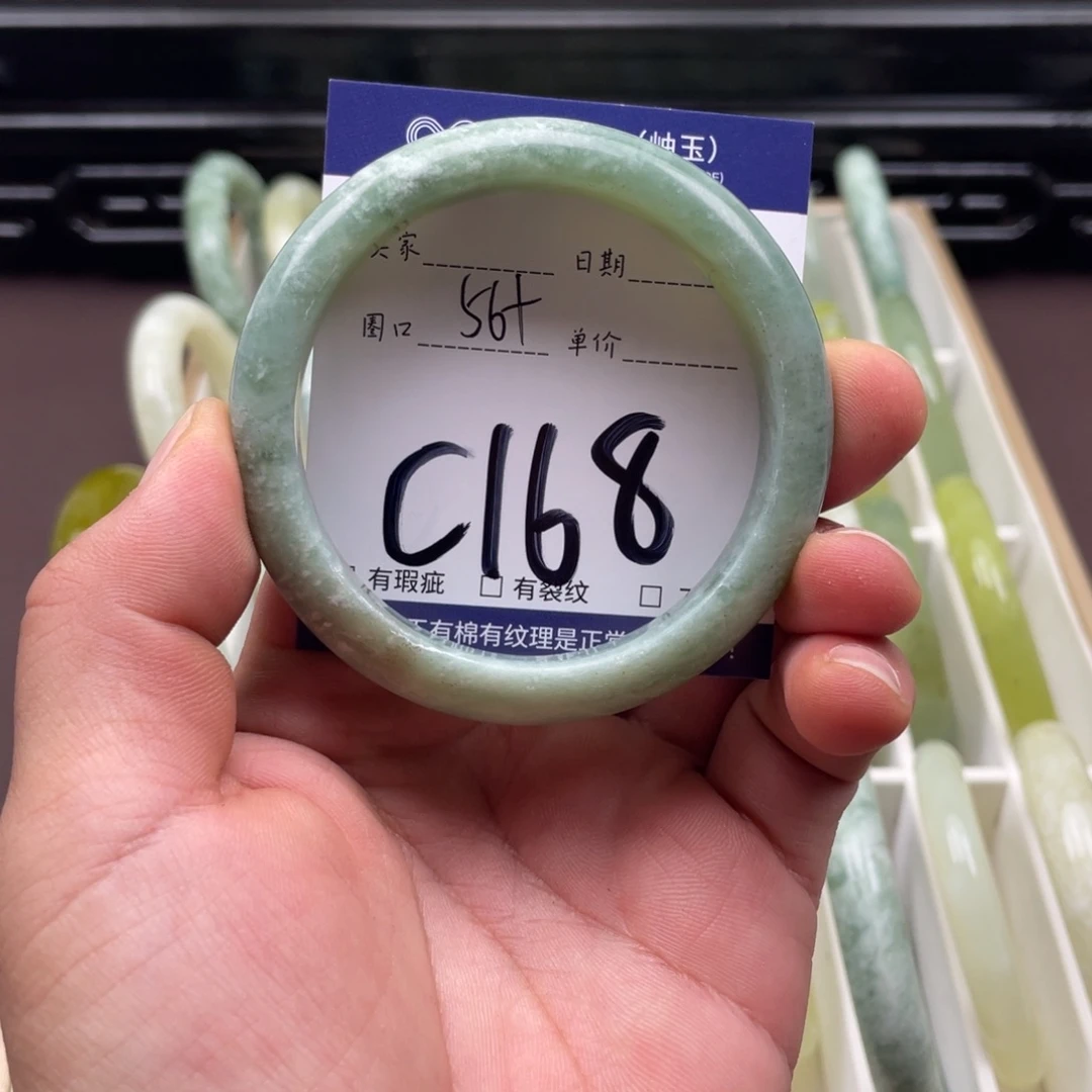 岫玉未镶嵌手镯手镯