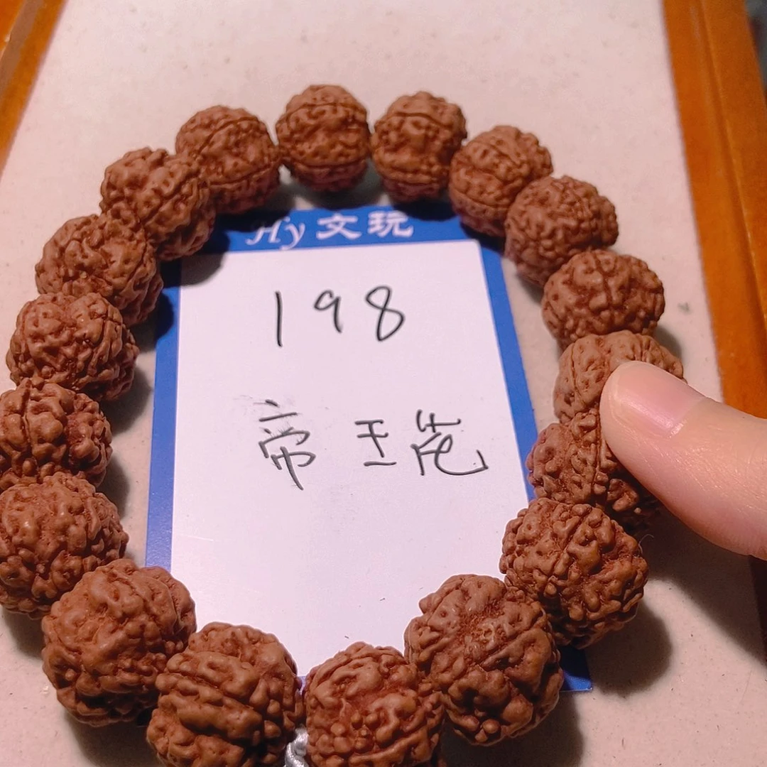 К***н金刚菩提手串198帝王花17