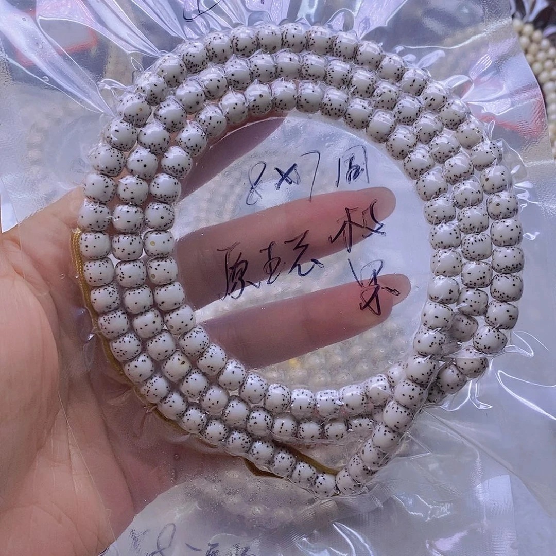 星月菩提手串原白