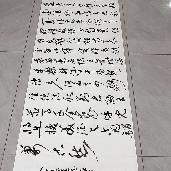 书法张*军孙老师书法作品将进酒