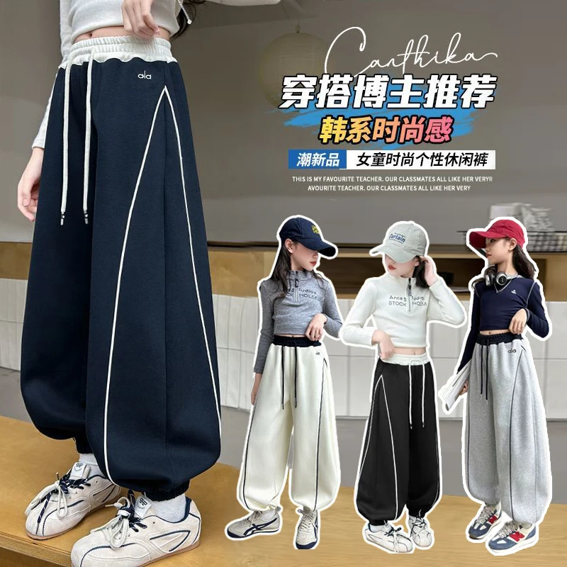 【宽松有型】浅秋男女童休闲宽松运动弯道裤LenKid-牙子olo