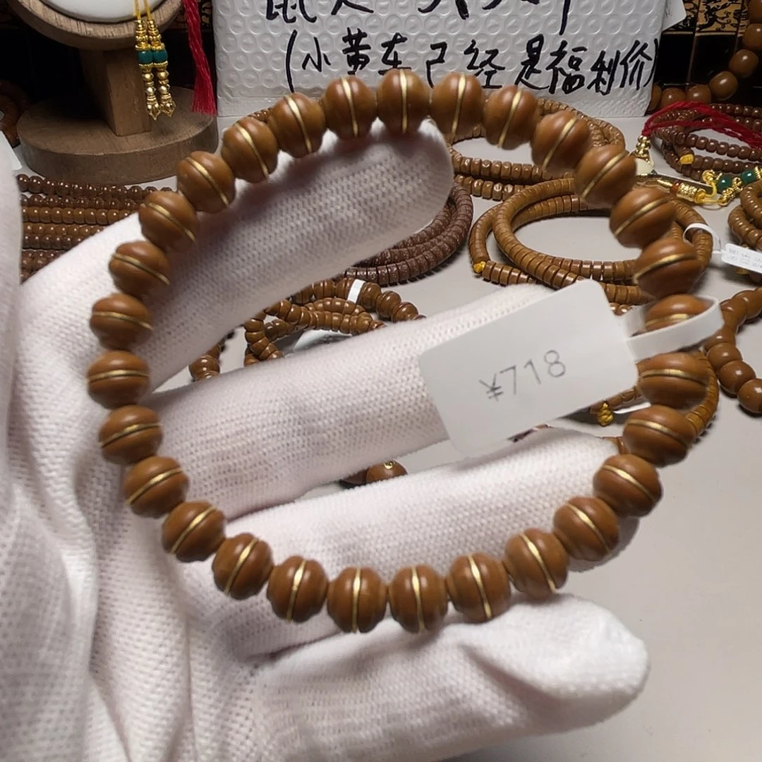 吊坠紫金鼠汉堡鼠尖8.0