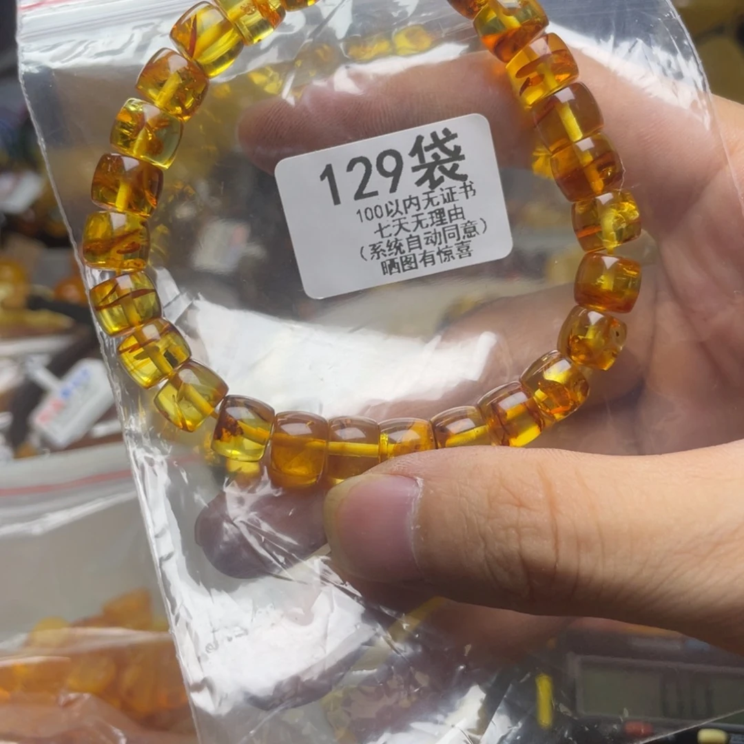 未镶嵌琥珀珠宝奇石
