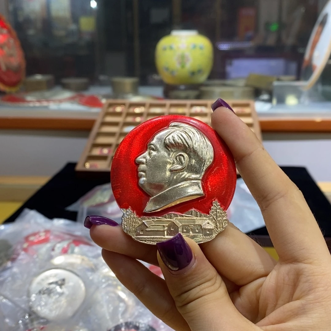 其他普通金属韶山 文像 爷爷祝寿