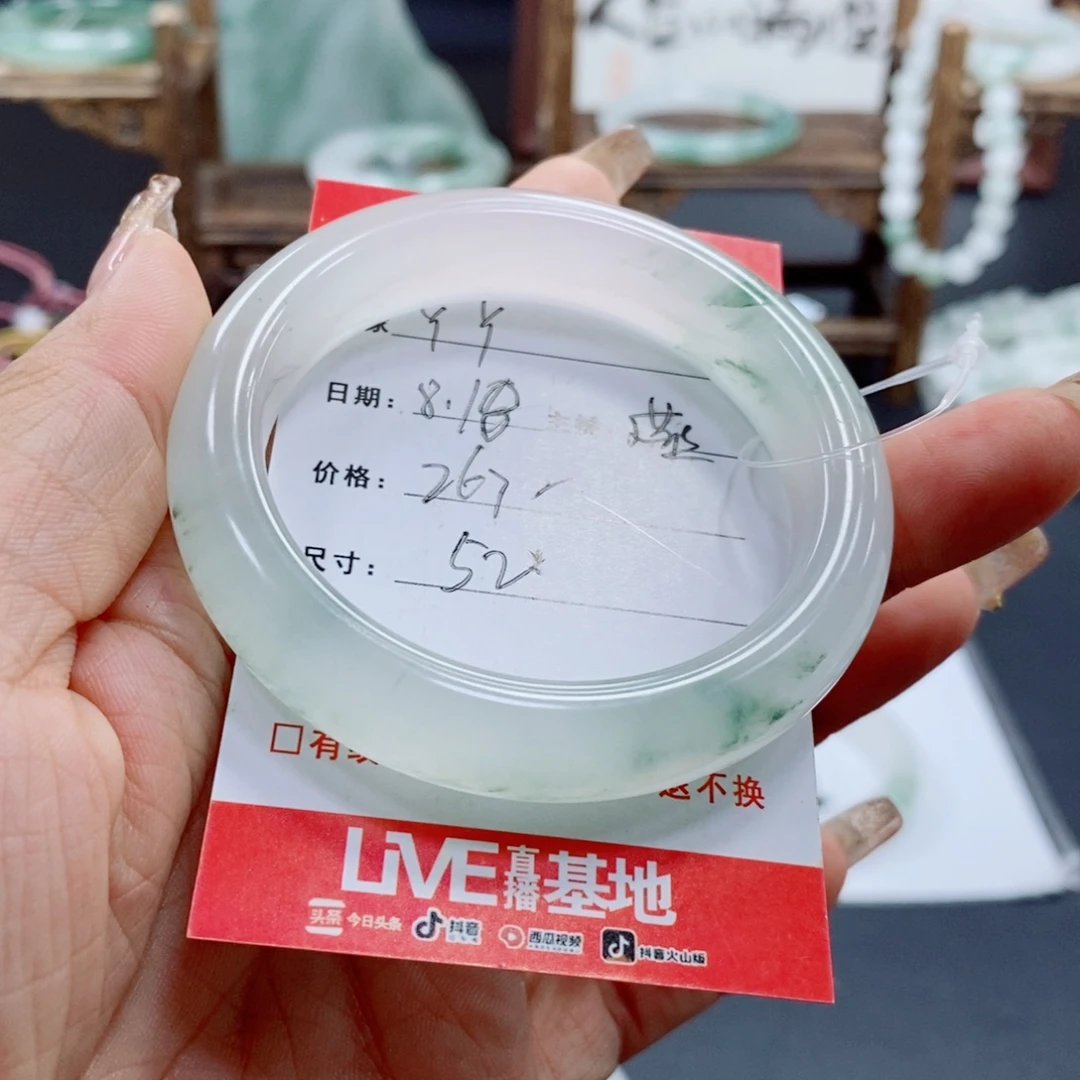 Y***Y石英质玉手镯未镶嵌