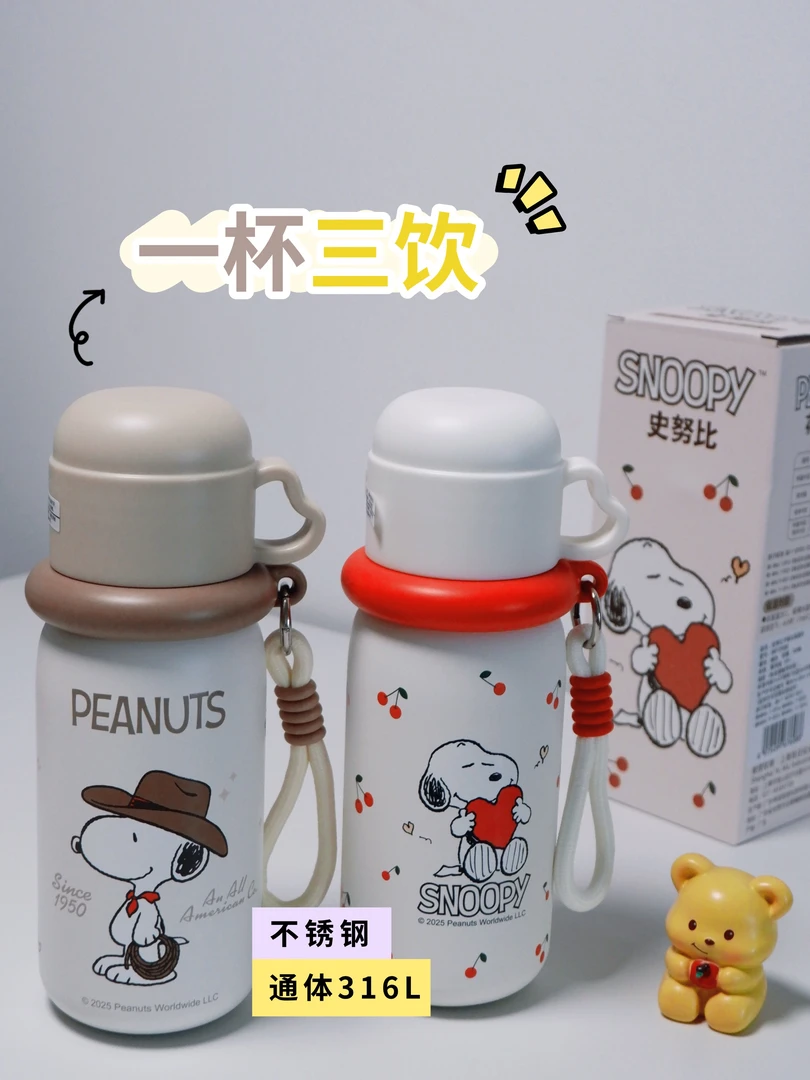 史努比学生保温杯一杯三用316不锈钢儿童吸管杯男女倒水杯盖直杯