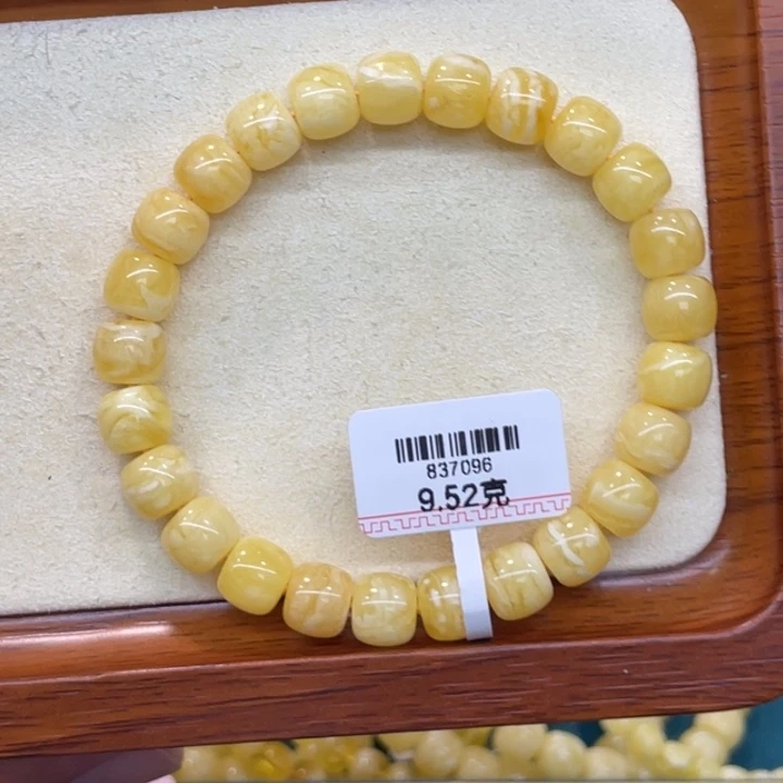 手链蜜蜡未镶嵌蜜蜡虎皮纹