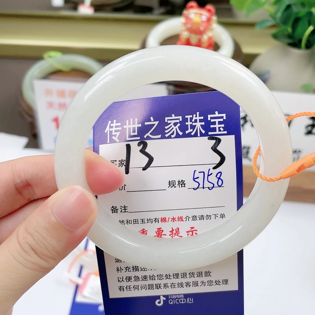 【闪购商品】未镶嵌手镯和田玉