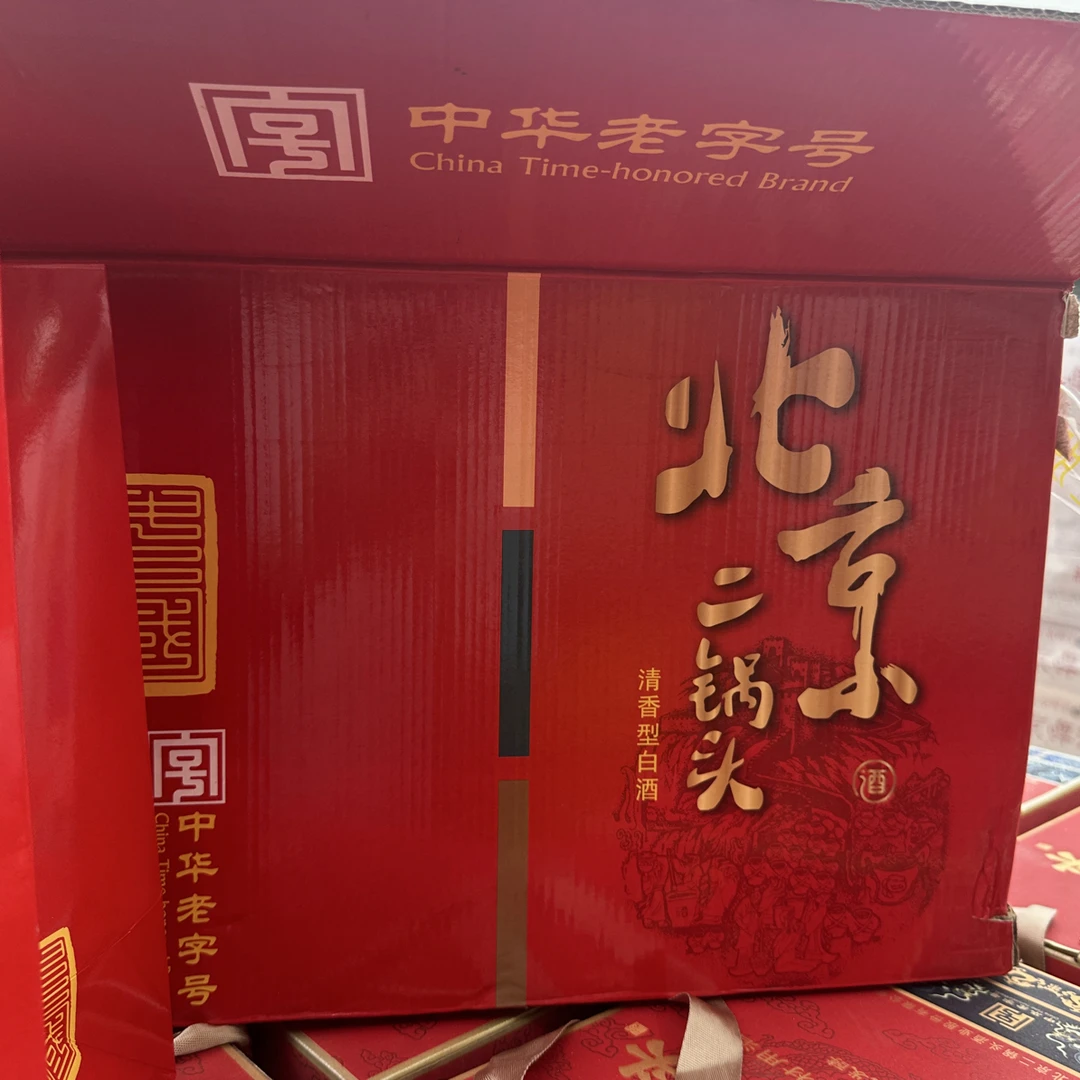 无北京二锅头新清雅