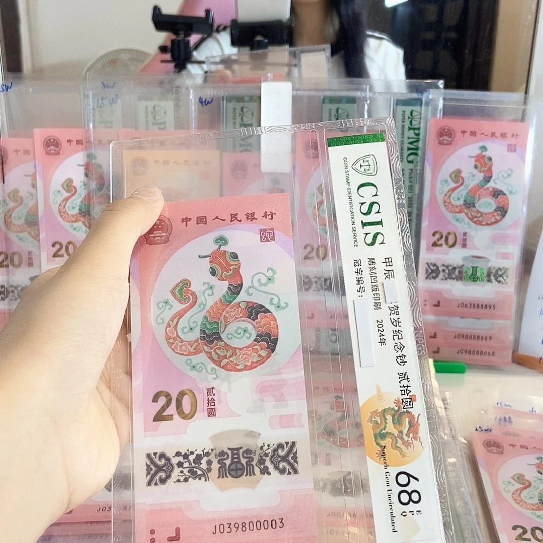塑料0003……………………