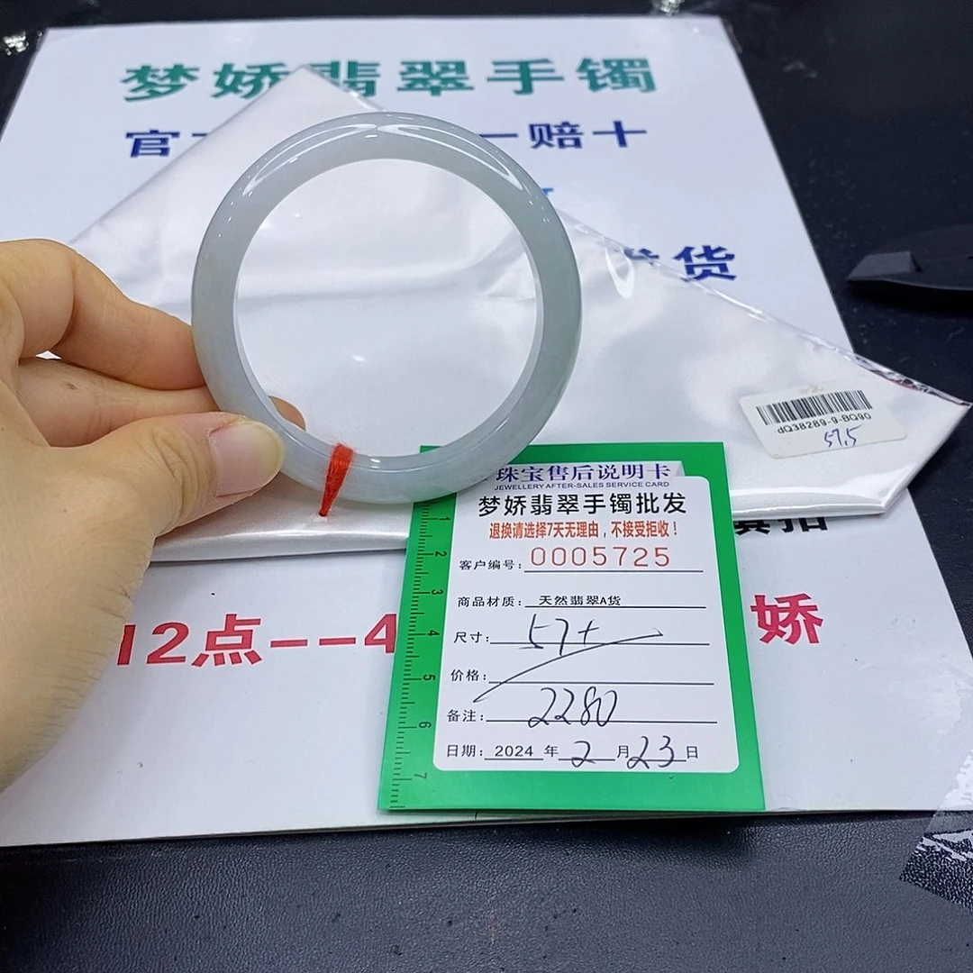 翡翠手镯未镶嵌翡翠手镯