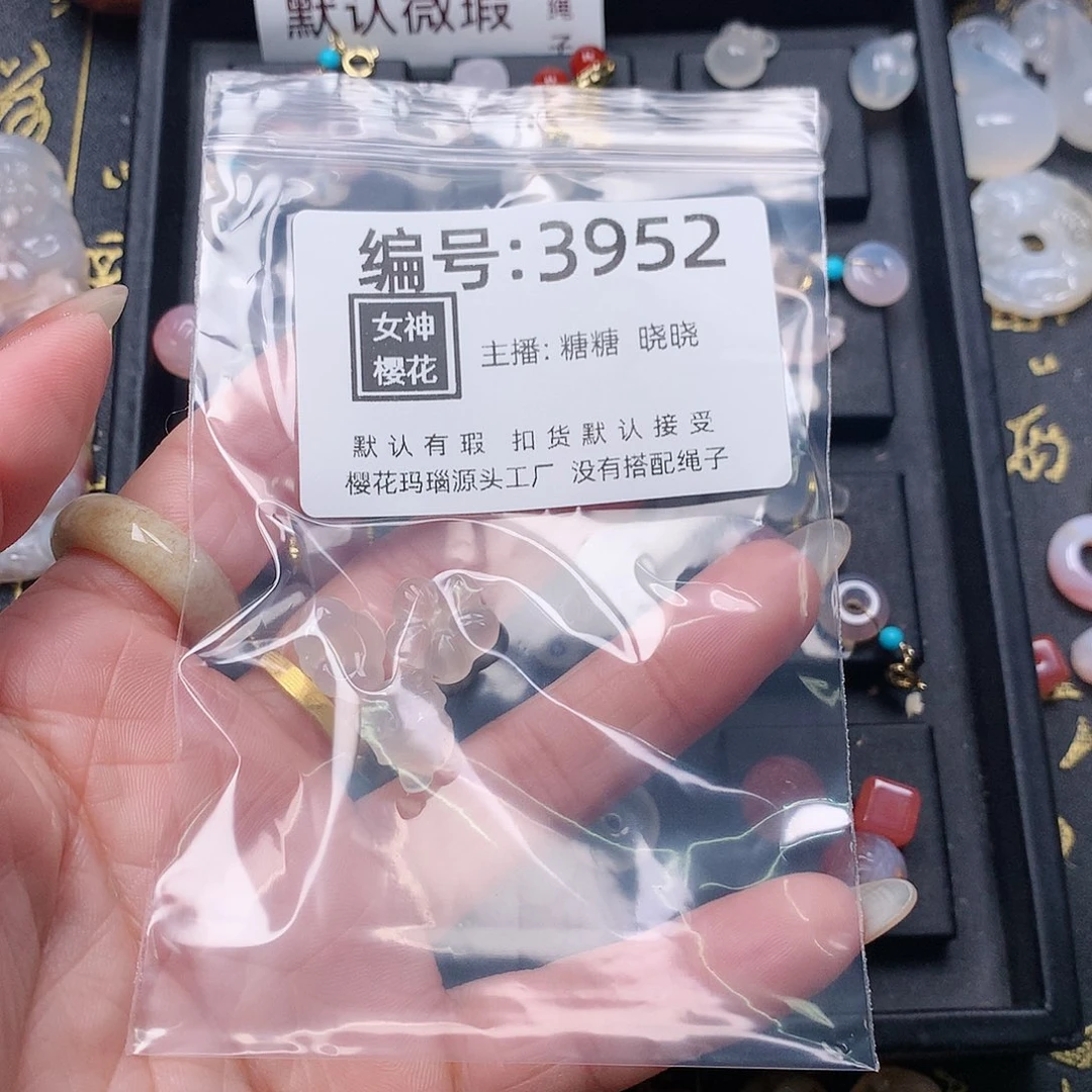 玛瑙/玉髓颈饰合金菠****醇