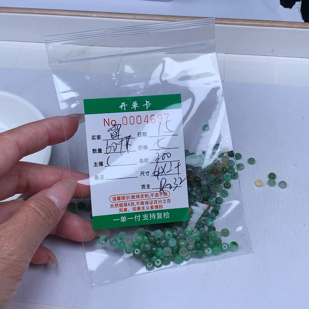 雷***姐散珠翡翠翡翠冰种