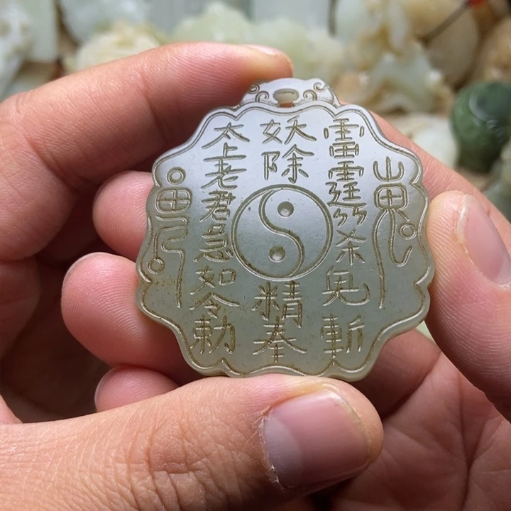 和田玉未镶嵌挂件