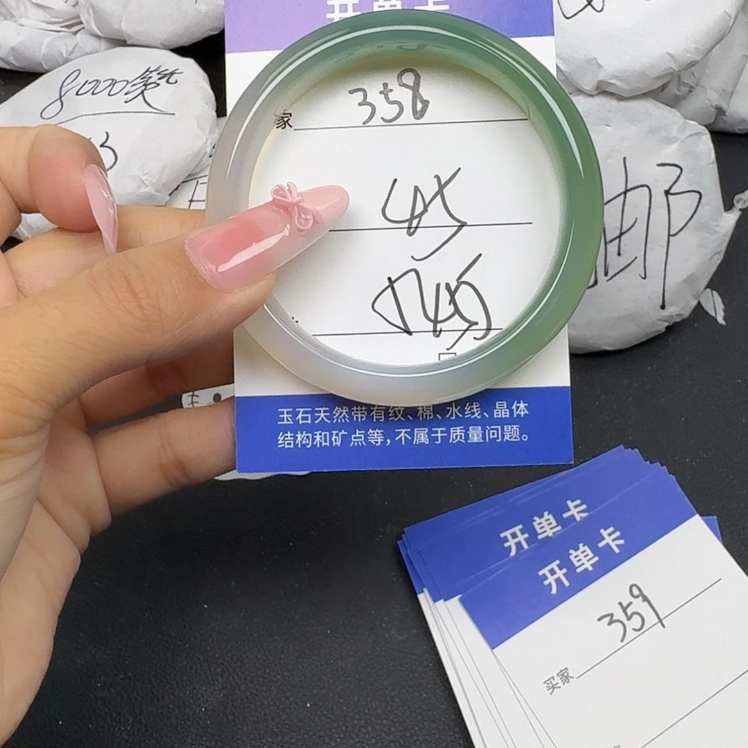 手镯玛瑙/玉髓未镶嵌