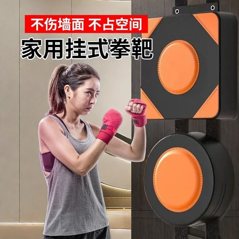 拳击家用加厚健身搏击散打儿童挂墙成人沙袋沙包训练练拳靶子器材