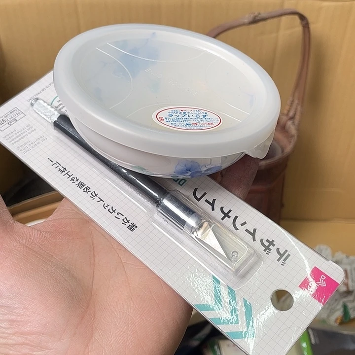 林***楓海外中古回流一物一拍