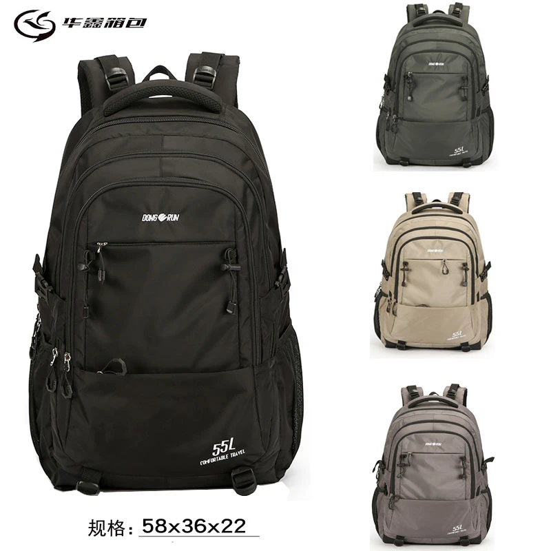 【现货】55升大容量可登机大背包防水外出行户外轻便背包男款双肩包