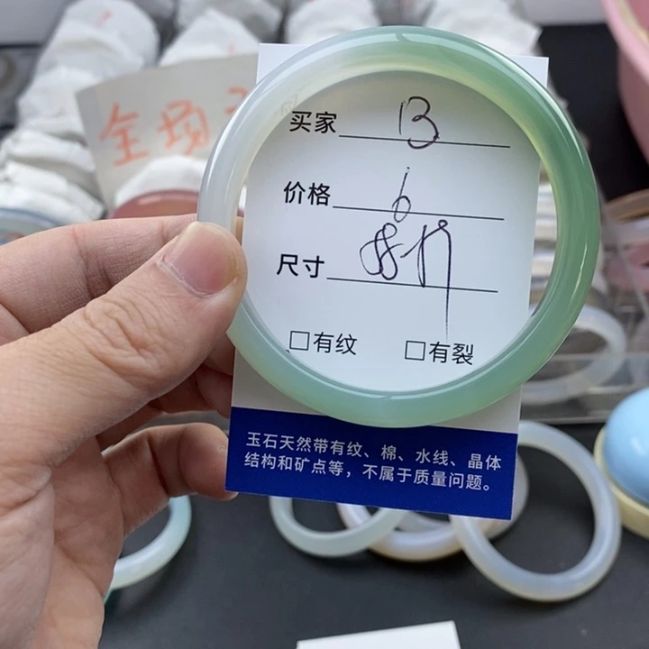 玛瑙/玉髓未镶嵌手镯13