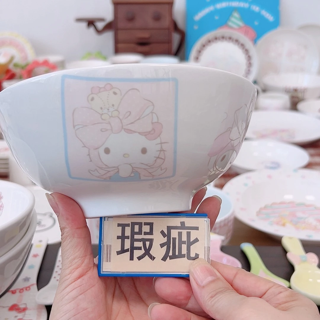 可爱卡通陶瓷瑕疵特价