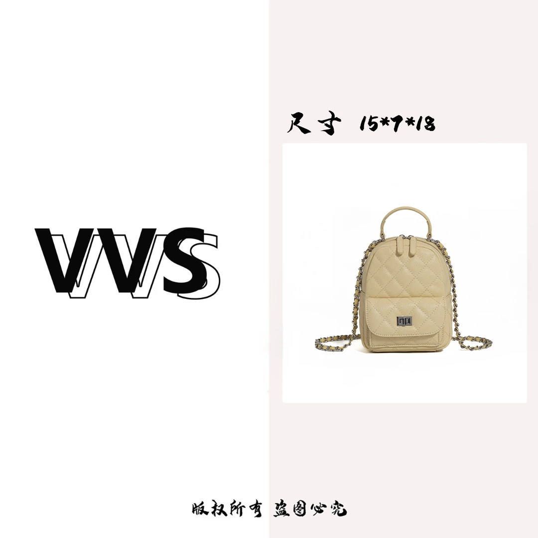 【VV专属】春日氧气双肩包女链条菱格小背包DXY-6688-3 柠檬黄