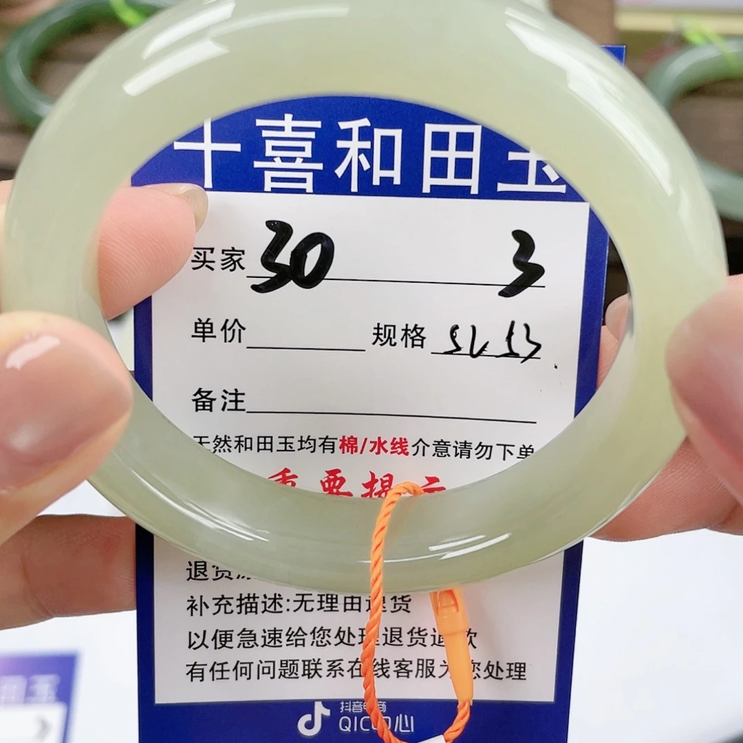 【闪购商品】未镶嵌手镯和田玉