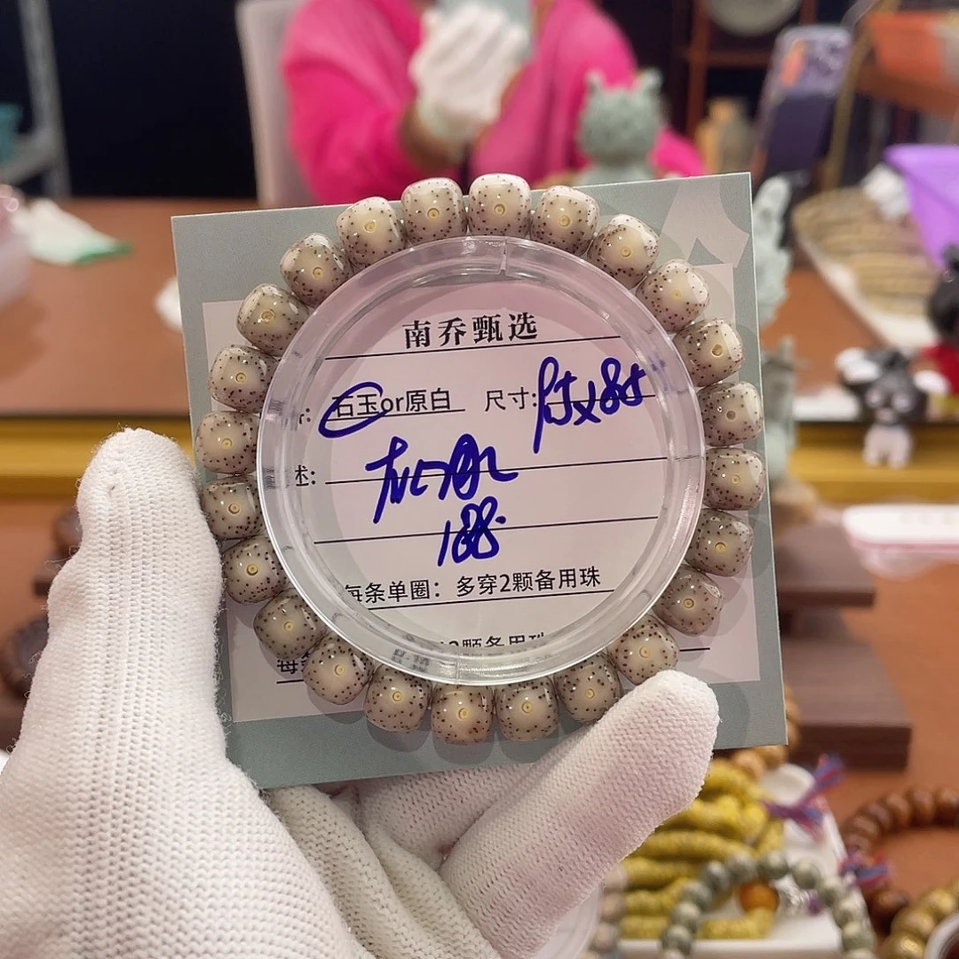 星月菩提手串南乔甄选