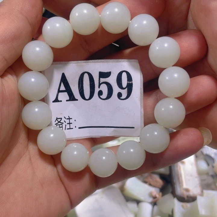 手链未镶嵌和田玉卡15圆珠