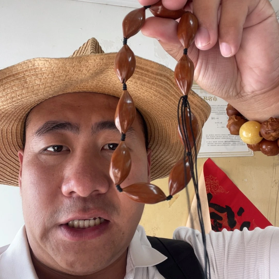 手串/手链橄榄核