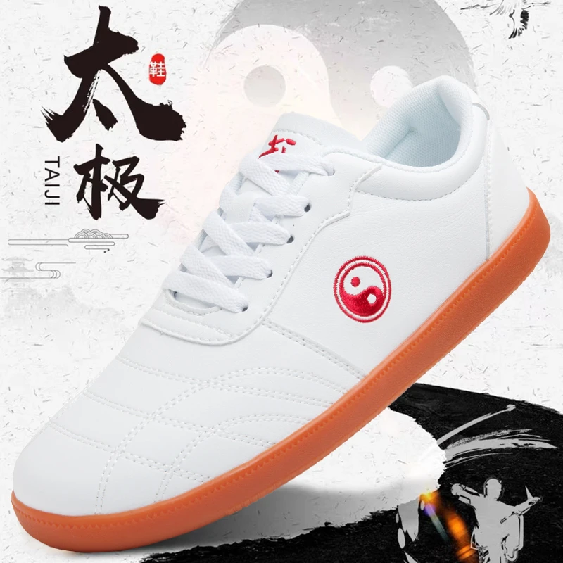 男女款真皮太极练功鞋软底防滑牛筋底春秋武术帆布鞋