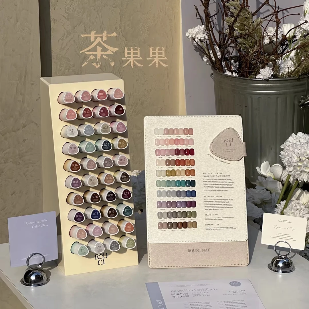ROUNI柔倪40色茶果果透色半透果冻色美博会新品甲油胶