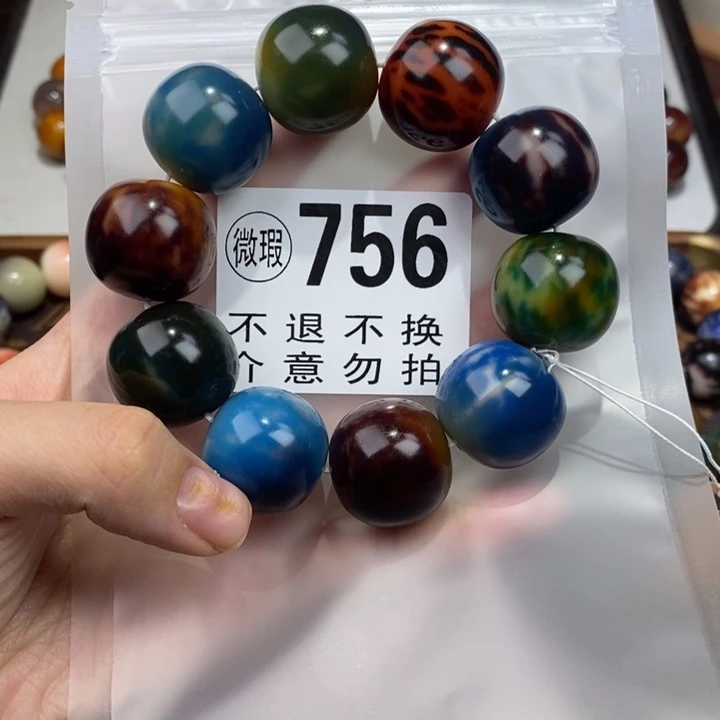 手串白玉菩提?****?756瑕疵不退不换