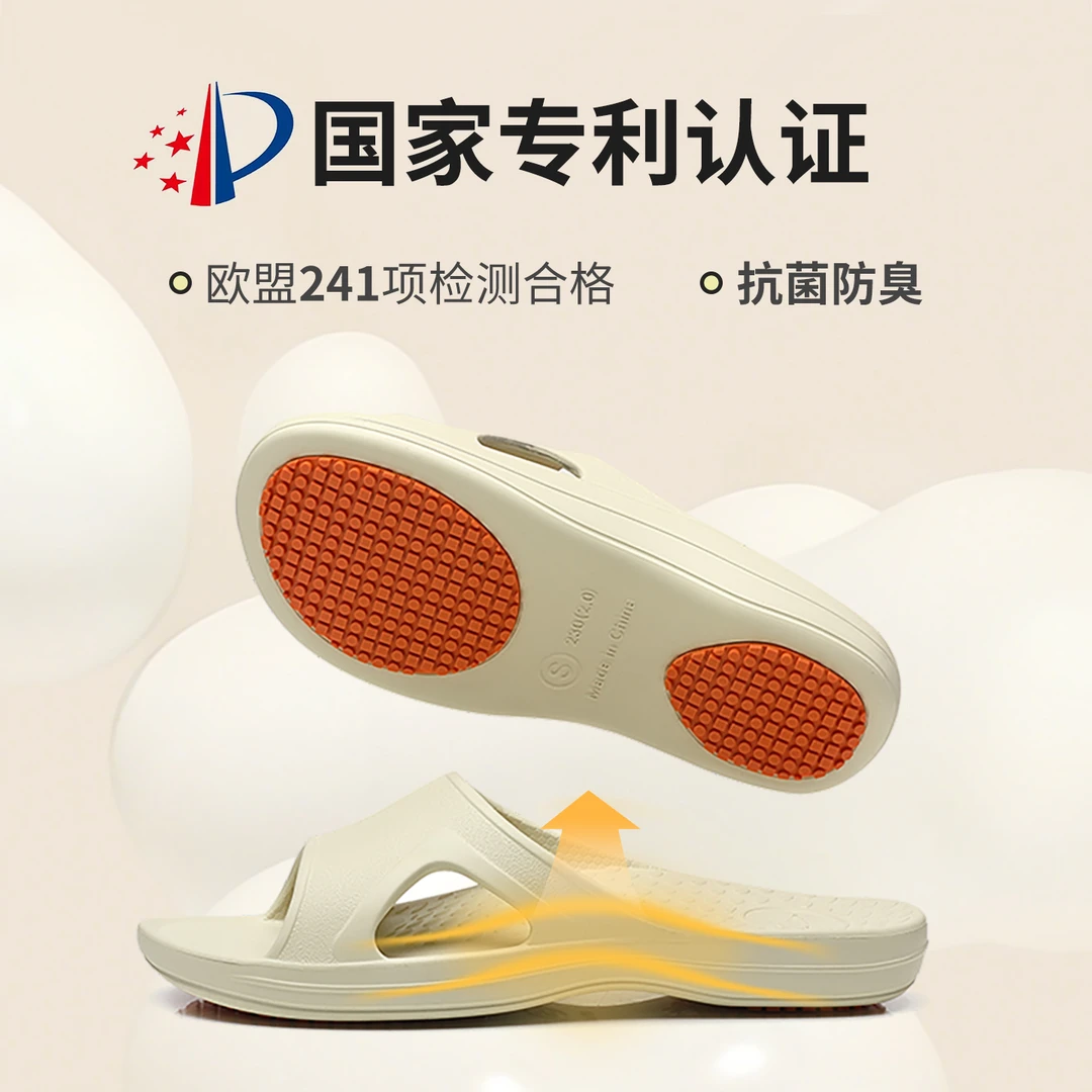 专利防滑拖鞋女2025新款足弓支撑防臭浴室洗澡防水男中老年室内拖
