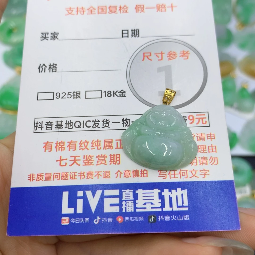 翡翠颈饰未镶嵌翡翠