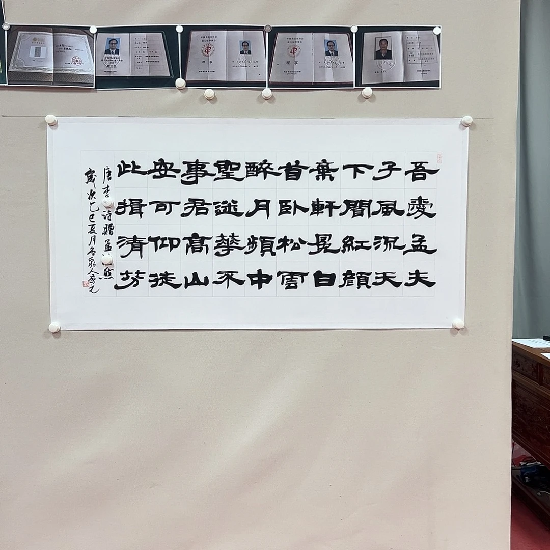 国画王庆元老师艺术精品