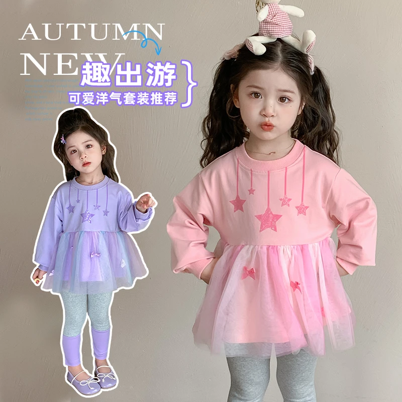 女童套装洋气儿童卫衣裙式打底裤两件套小女孩宝宝春秋装2025新款