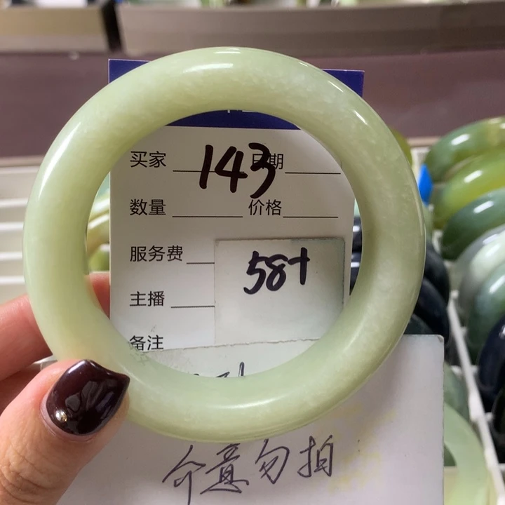 蛇纹石玉未镶嵌手镯143