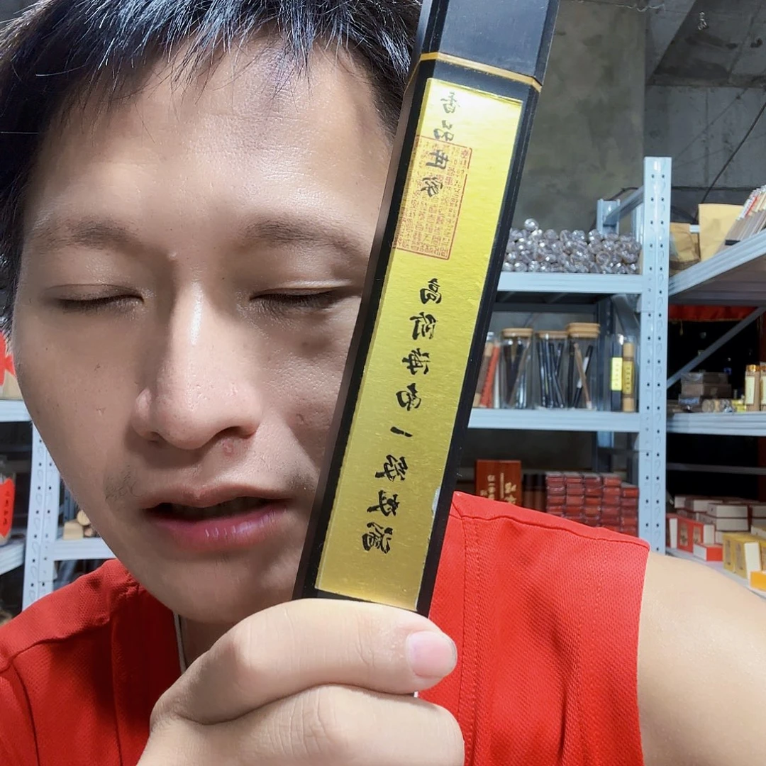 线香天然香一件也是很厂价