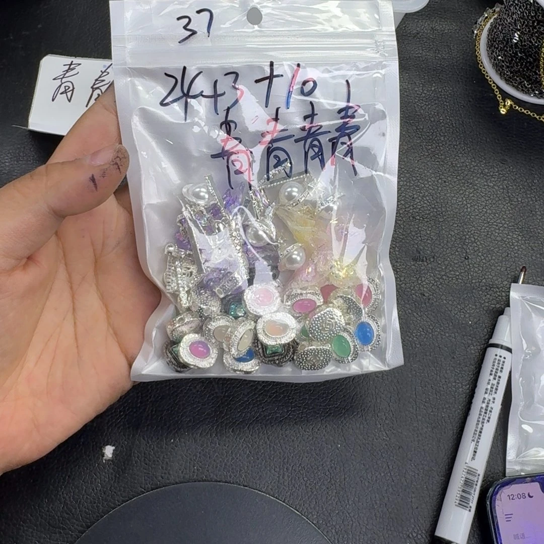 琉璃合金青青青青