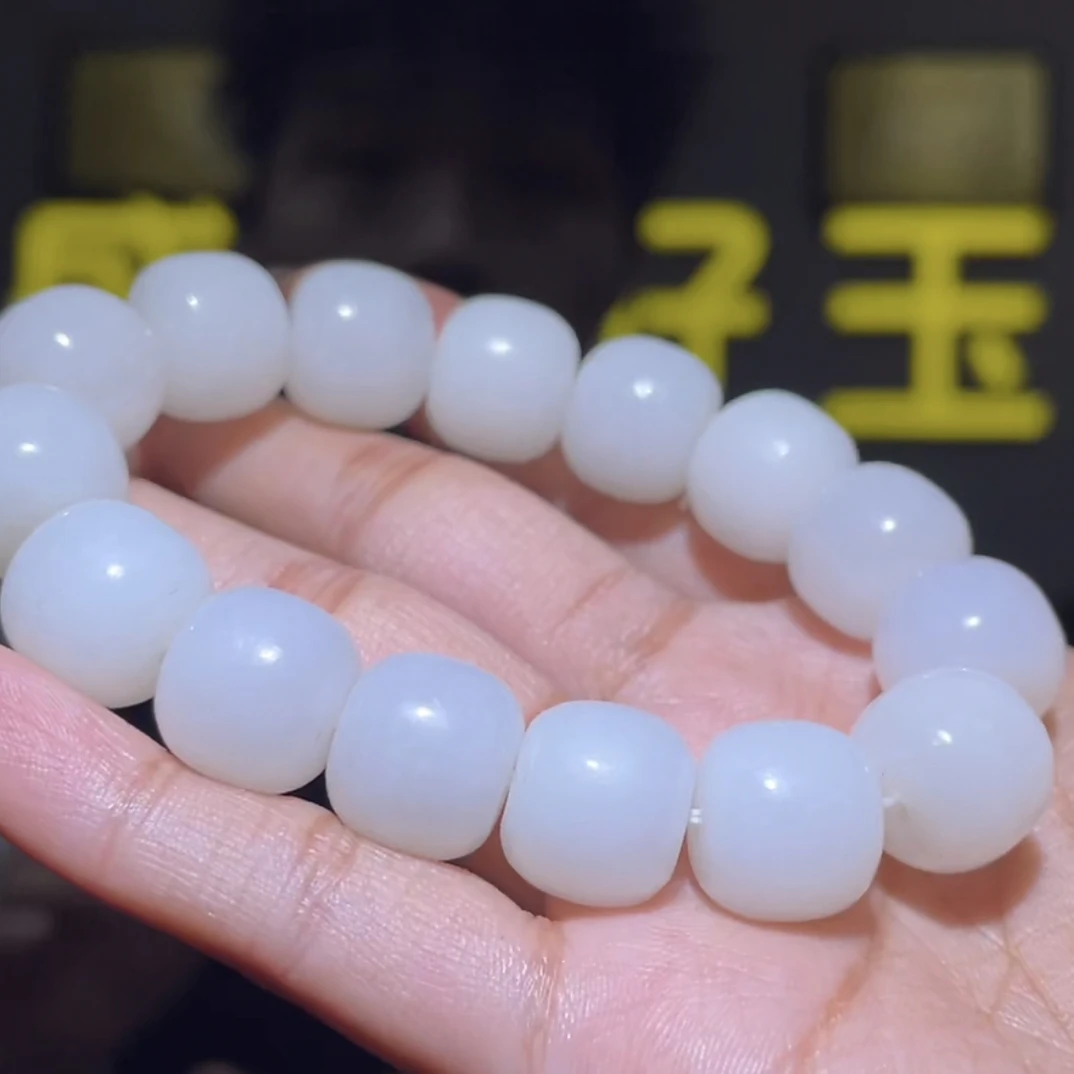 和田玉手串首饰珠宝多样性发货D2