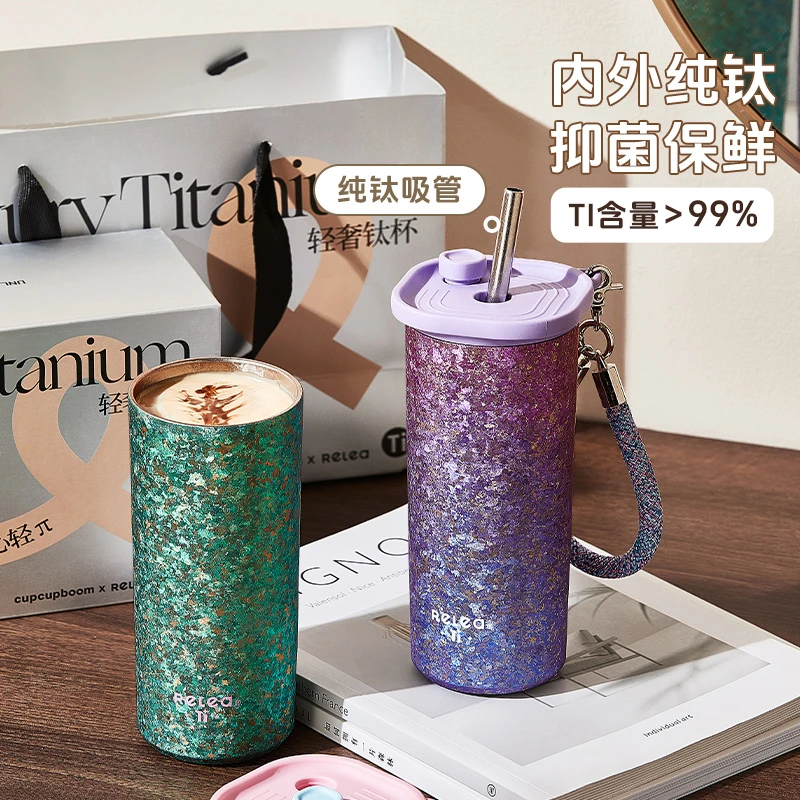 物生物纯钛保温杯吸管家用女高颜值咖啡杯水杯简约送礼盒便携钛杯