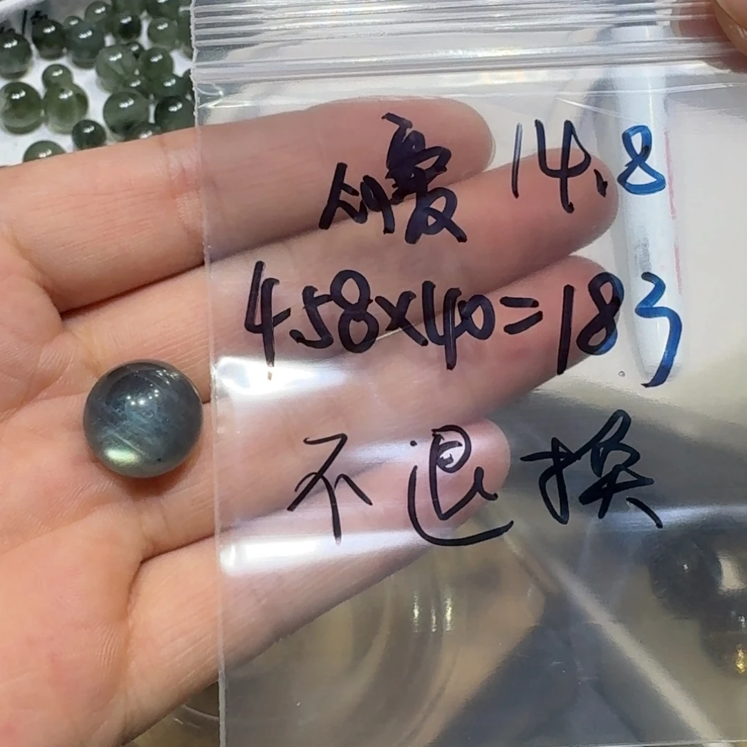 C***爱水晶珠宝半成品未镶嵌