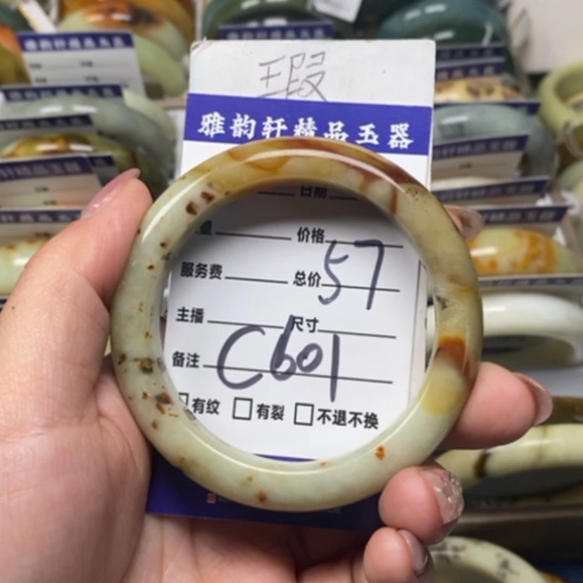 【闪购商品】蛇纹石玉手镯未镶嵌