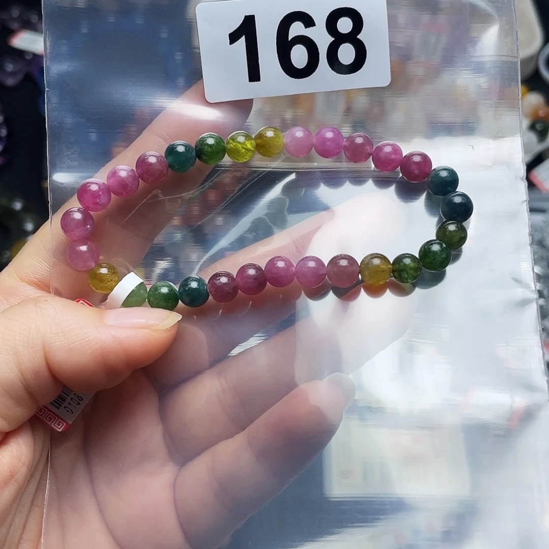 赵****碧玺手串168。 未镶嵌