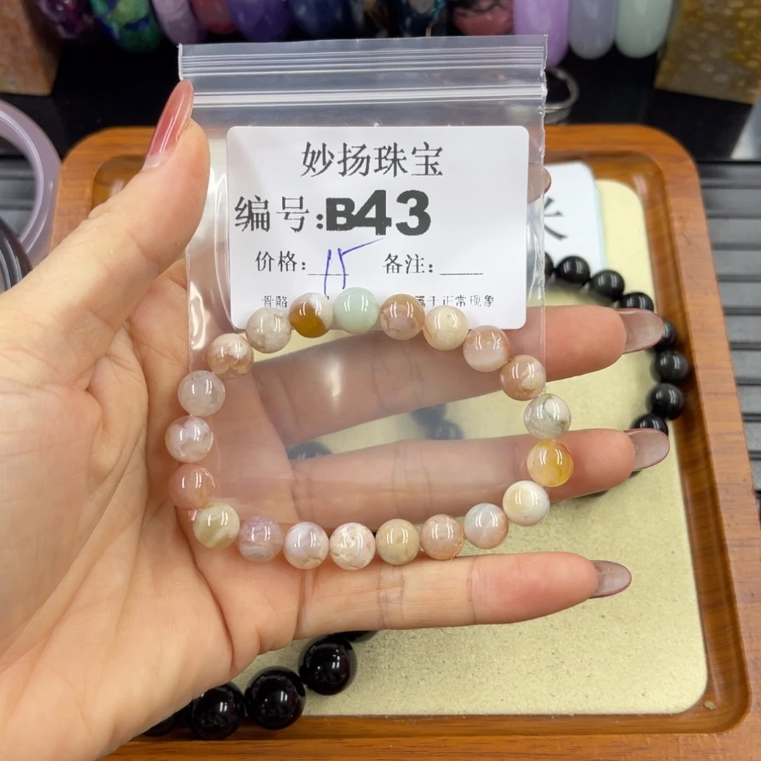 石英质玉默认有瑕合金怡*