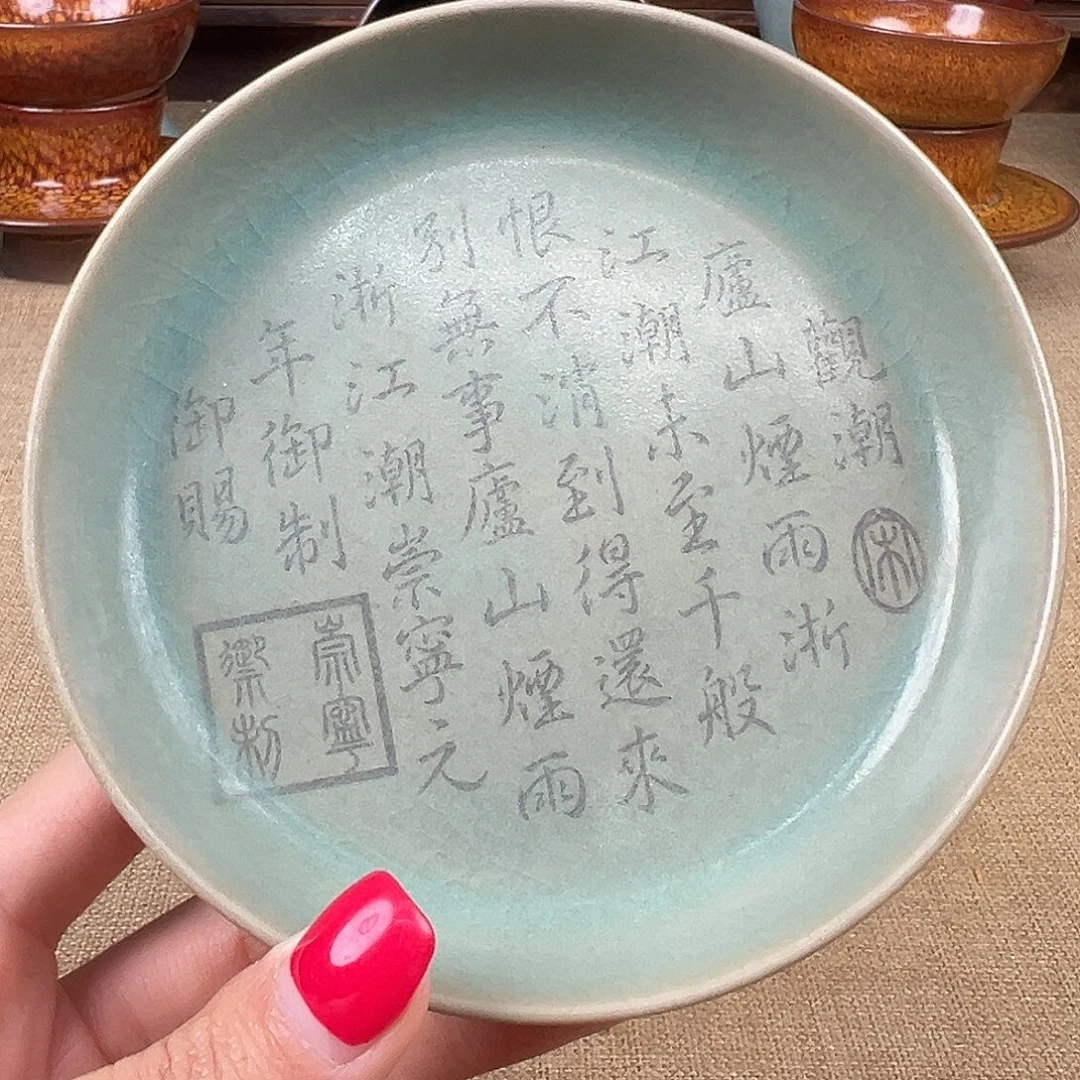 瓷器瓷器瓷器瓷器