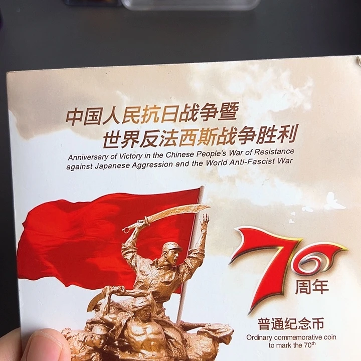 其他普通金属点一三冠98222222