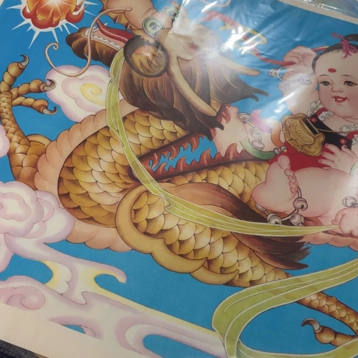 漠***伯年画对开尺寸共9张