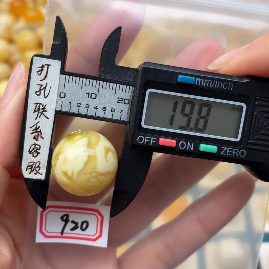 蜜蜡未镶嵌裸石蜜蜡