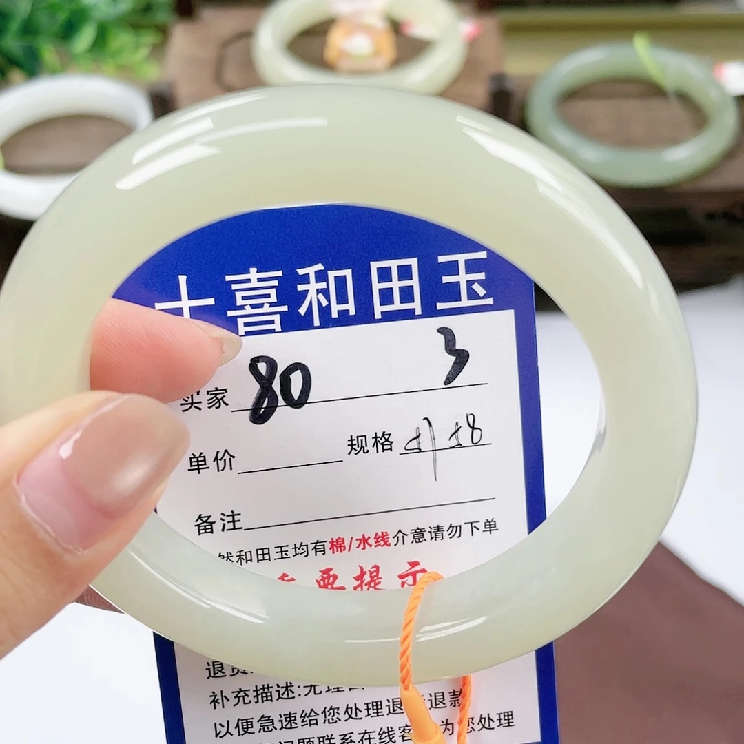 【闪购商品】未镶嵌手镯和田玉
